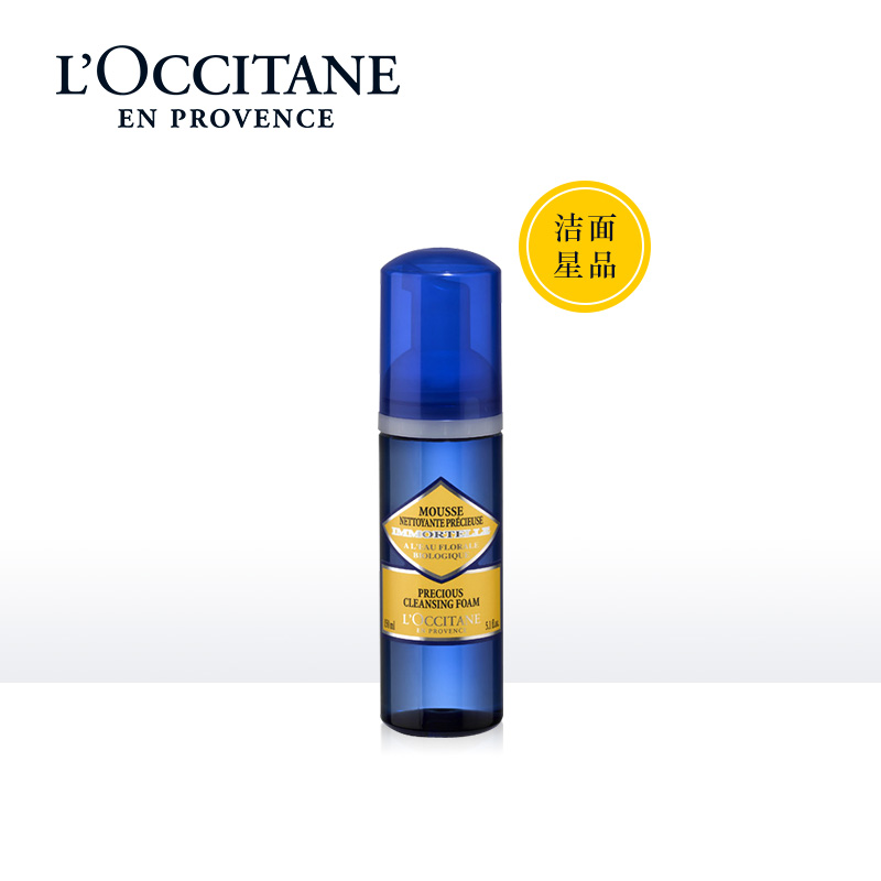 好用的洗面奶推荐排行榜第一名,好用的洁面乳排行榜最新推荐女士