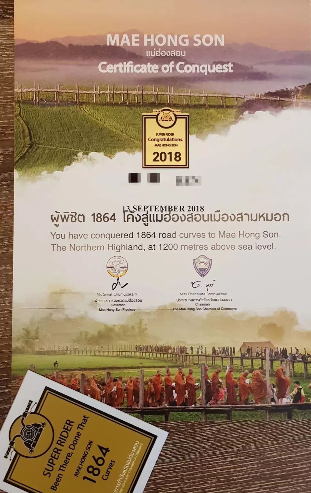 夜丰颂到清迈巴士,夜丰颂府旅行