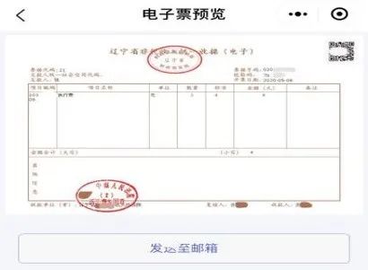 网上怎么缴纳诉讼费步骤北京,诉讼费如何缴纳网上怎么缴费