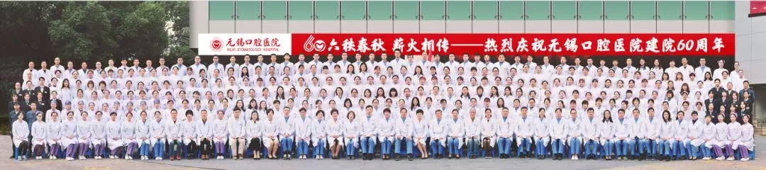无锡口腔医院简介,无锡口腔开业庆典