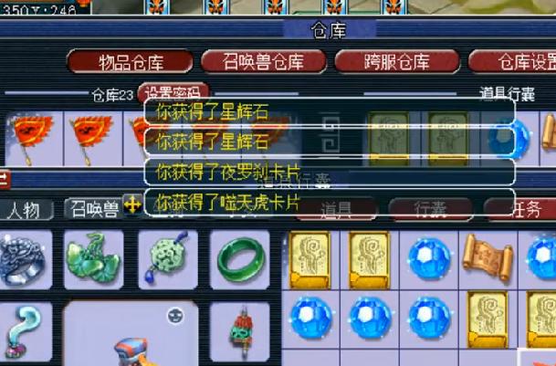 梦幻西游五开副本奖励直播,梦幻西游时空沙盒五开