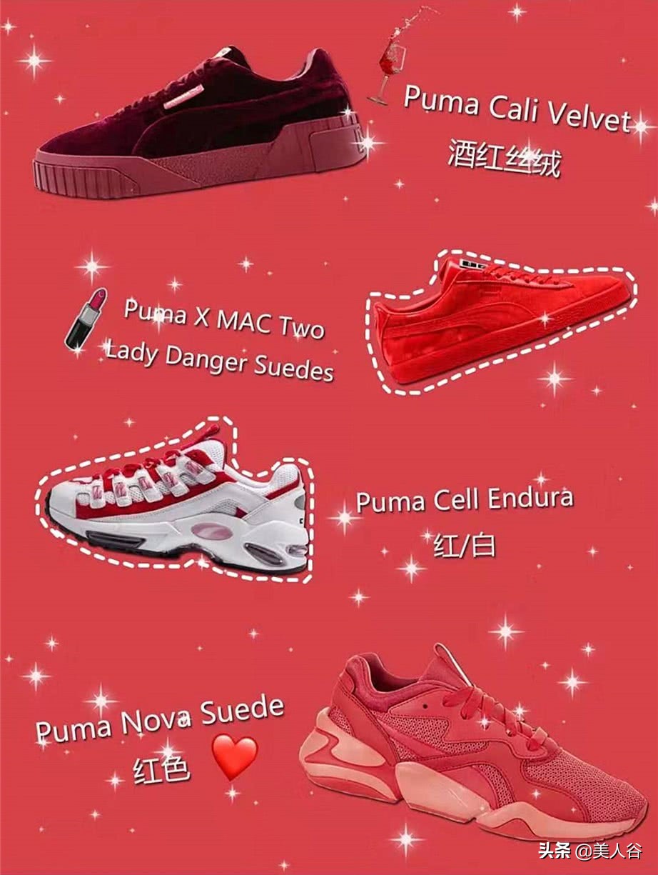 适合学生党的鞋puma,鞋控百搭女鞋图片