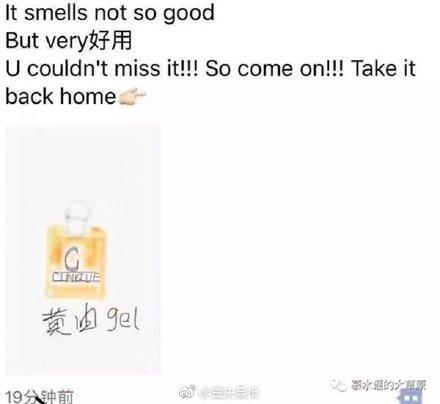 朋友圈代购违法吗,朋友圈代购配图