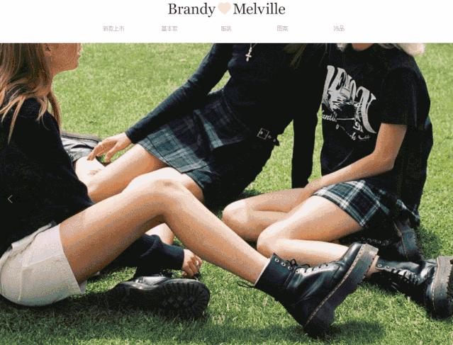 太黑了！火出天际的BM风，背后竟是性侵员工、种族歧视的恶魔公司