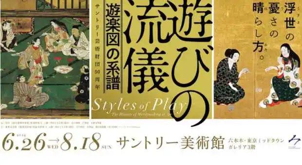 设计日本知名美术馆,日本东京根津美术馆设计