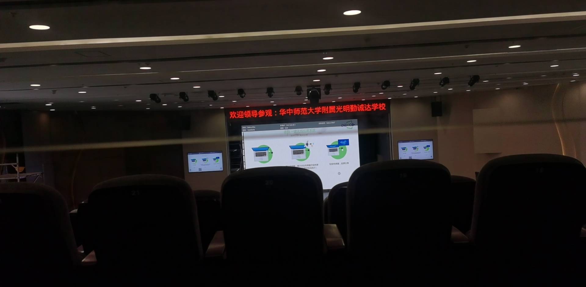 电脑同时投屏到电视和投影仪,笔记本电脑和手机投屏怎么弄