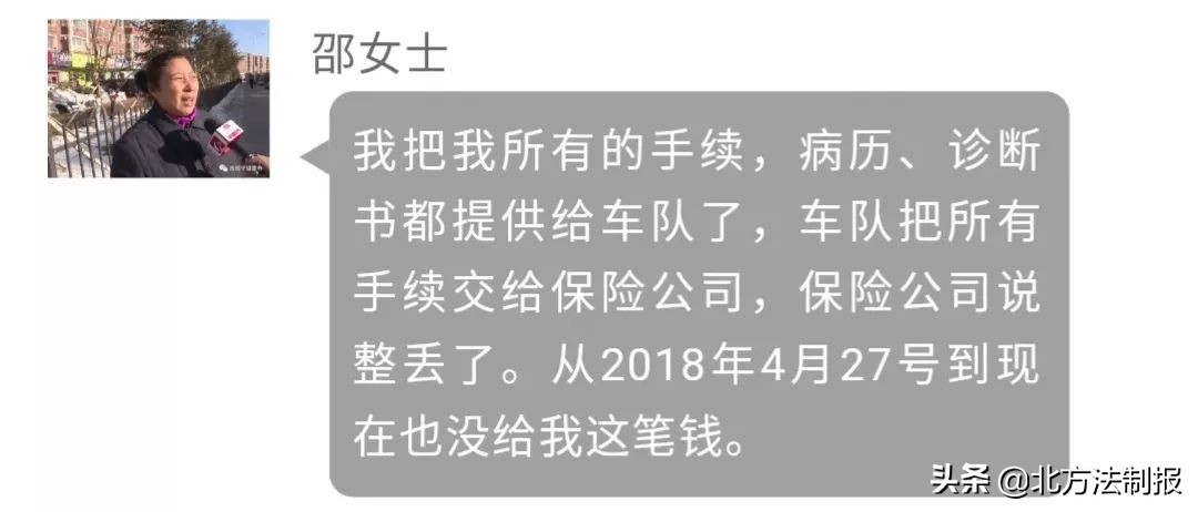 长春市公交车内摔伤案例,长春362公交车祸