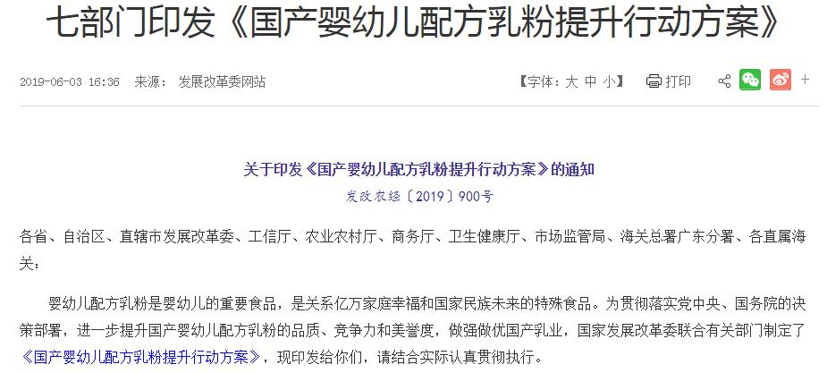 就问一句：现在还有人去香港背奶粉吗？