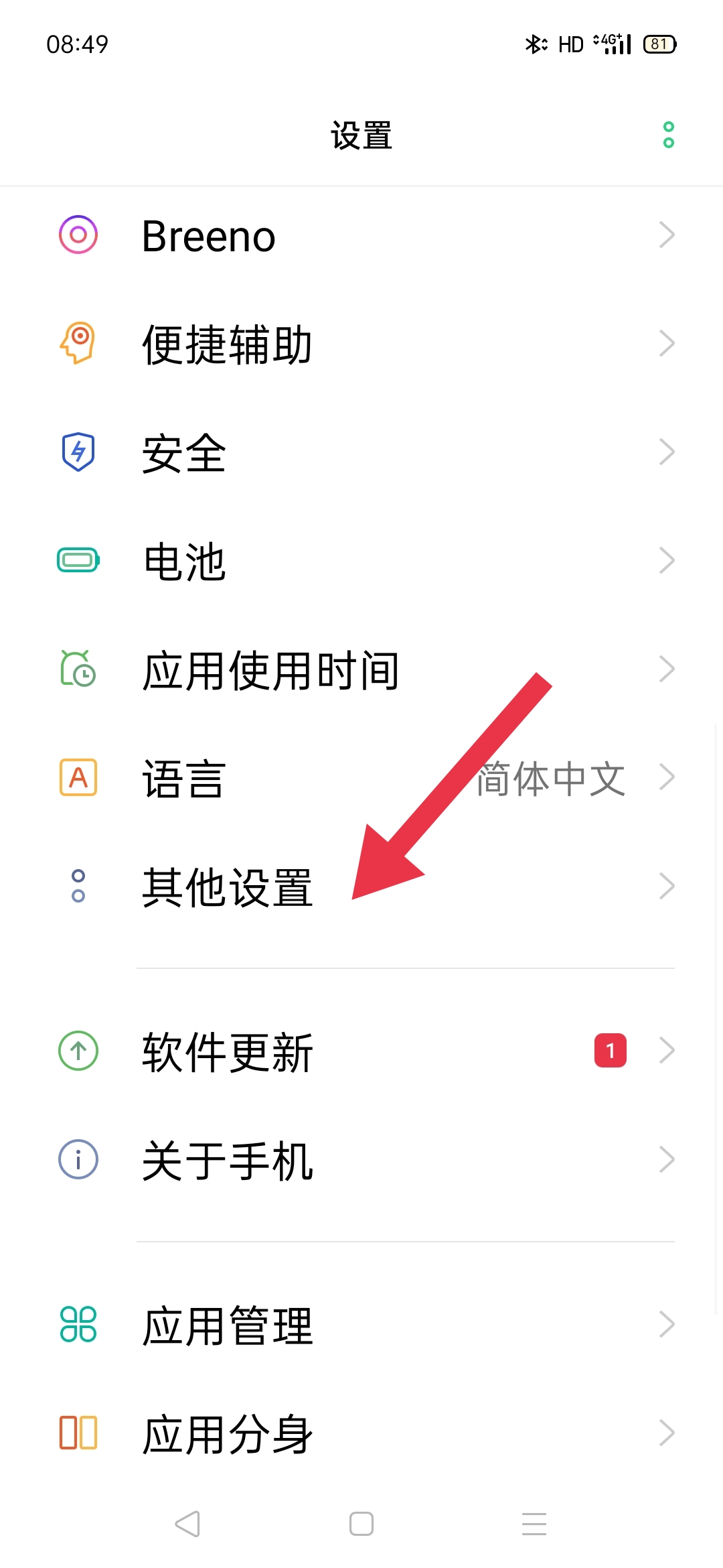 sim卡加密的好处,sim卡怎么加密码