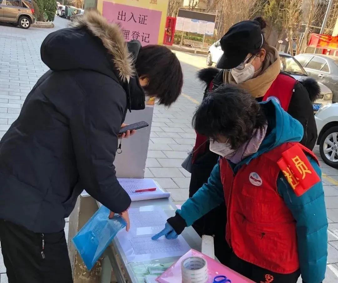 第一书记当先锋战“疫”前线*党**旗红——和平区优化防控一线组织资源配强第一书记