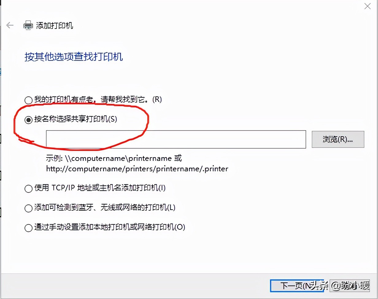联想小新打印机用局域网安装教程,局域网打印机无法安装驱动