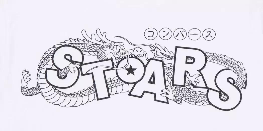 匡威七龙珠联名发售价多少钱,star匡威联名