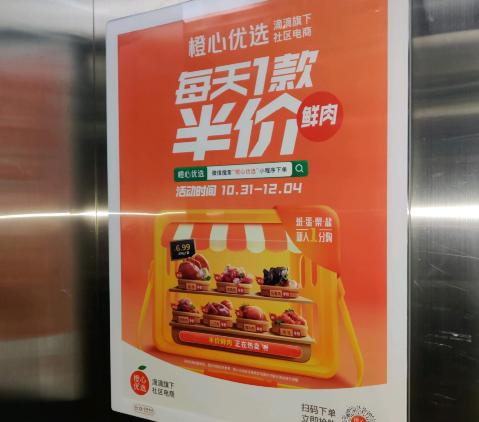 社区团购大资本厮杀,社区团购淘汰赛加剧