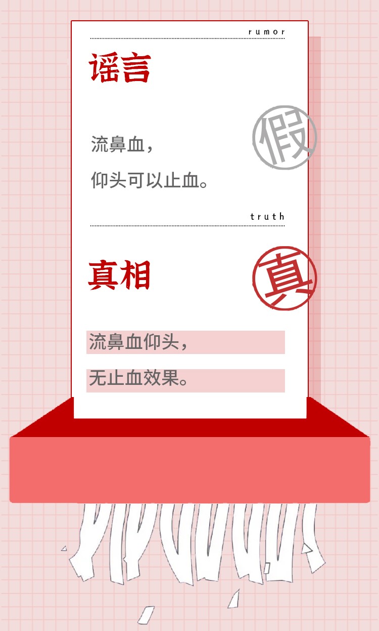 被鱼刺卡喉千万别再喝醋吞饭,鱼刺卡喉用威灵仙加什么醋最好