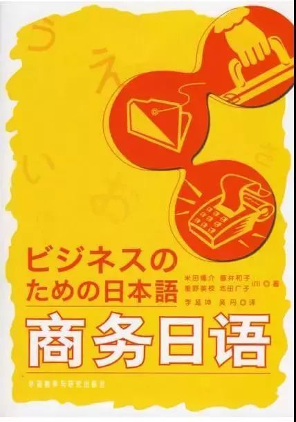 日语谢谢一共多少种说法,日语dandan是谢谢的意思吗