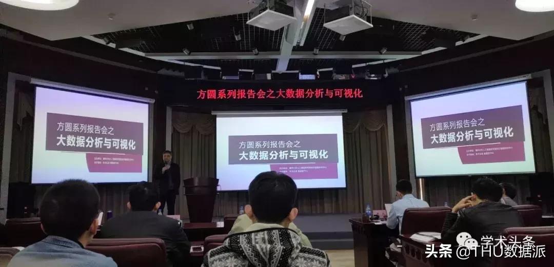 大数据可视化案例分析报告,大数据可视化结课报告