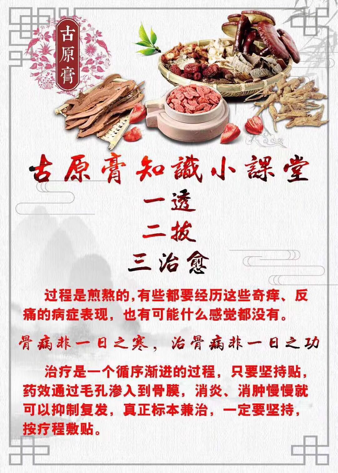 古原膏体验馆开业了吗,扬州古风体验馆