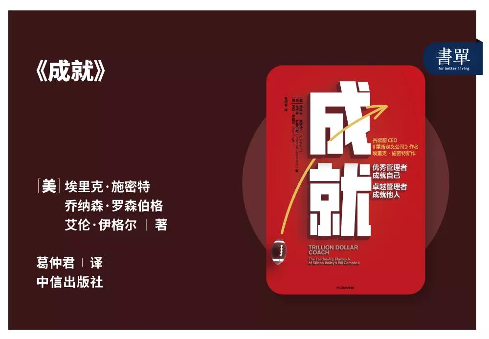 千万不要得罪自己的领导,特朗普是个好的领导吗