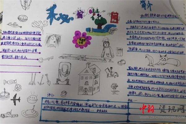 ISQS|全课程的魅力！国小学生在《秘密花园》中寻找成长的魔法！