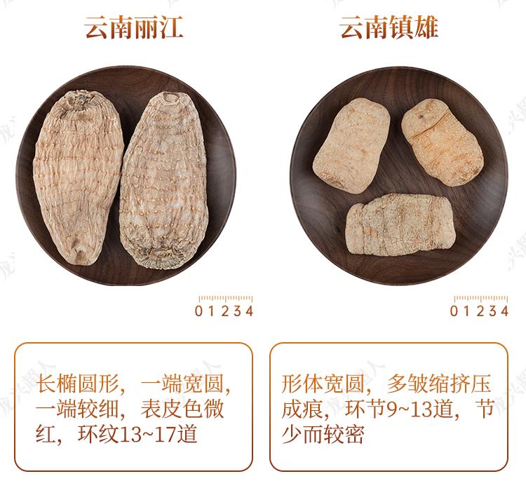 安徽道地药材天麻,天麻的道地药材