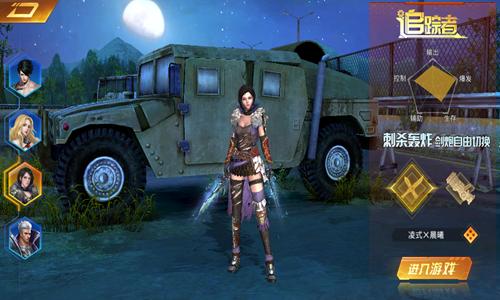 文明曙光怎么换装备,文明曙光boss攻略