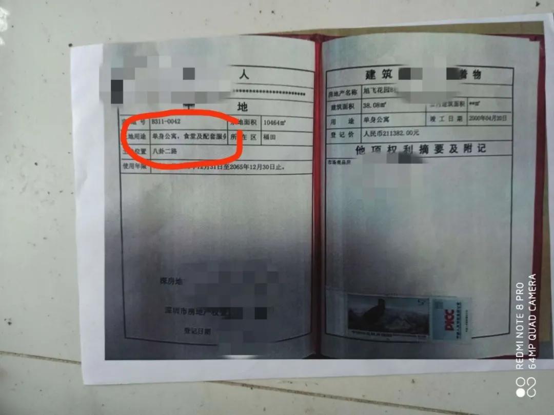 深圳被遗忘地方,深圳老城区什么时候变好