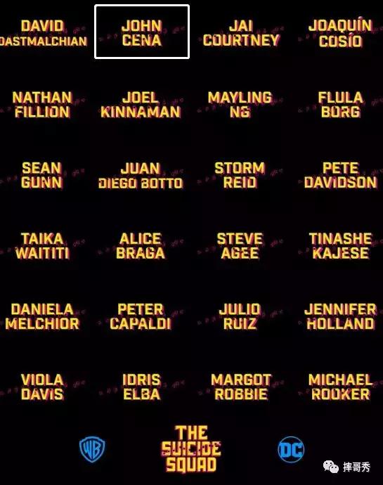 WWE超级巨星约翰·塞纳确认参演电影《自杀小队2》