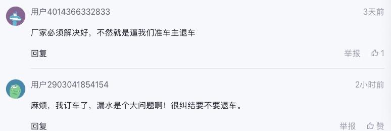 埃安机舱漏水,2022款广汽埃安y机舱会漏水吗