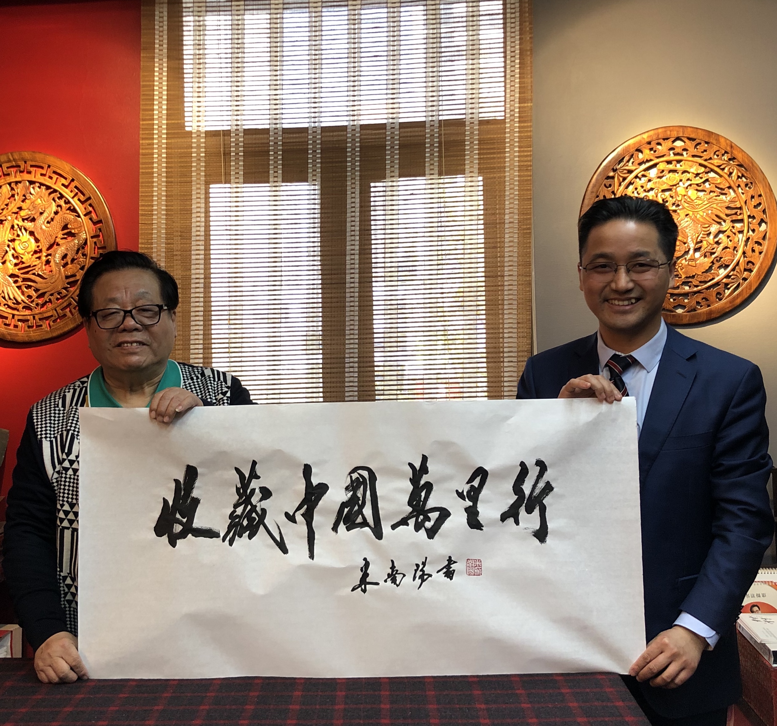 “笔间浮世，弯里人生”——《大国之酿》专访书法家米南阳