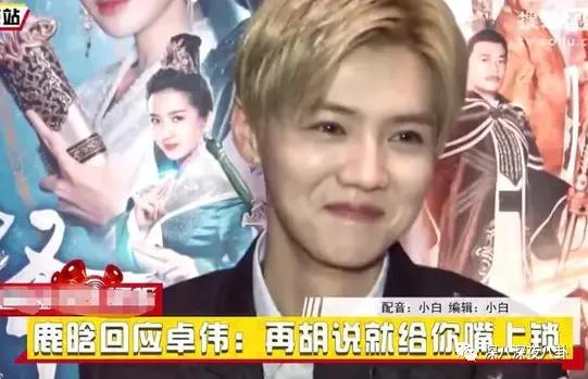 顶流生子瓜,这回轮到他?