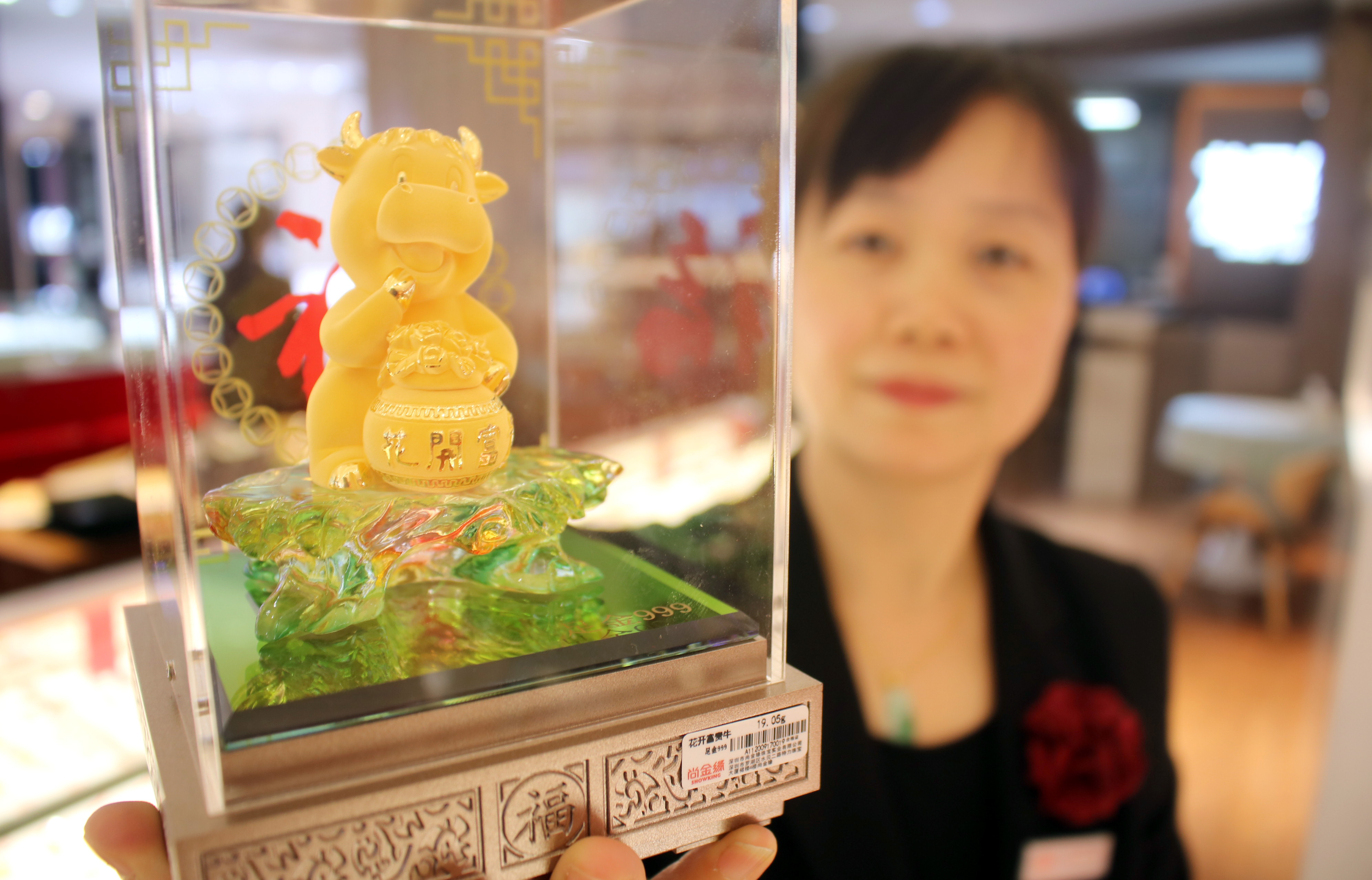 苏州观前龙凤珠宝换款,观前街龙凤金店