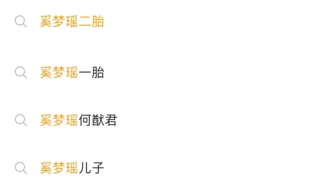 维密2017奚梦瑶摔倒视频,奚梦瑶豪门天使