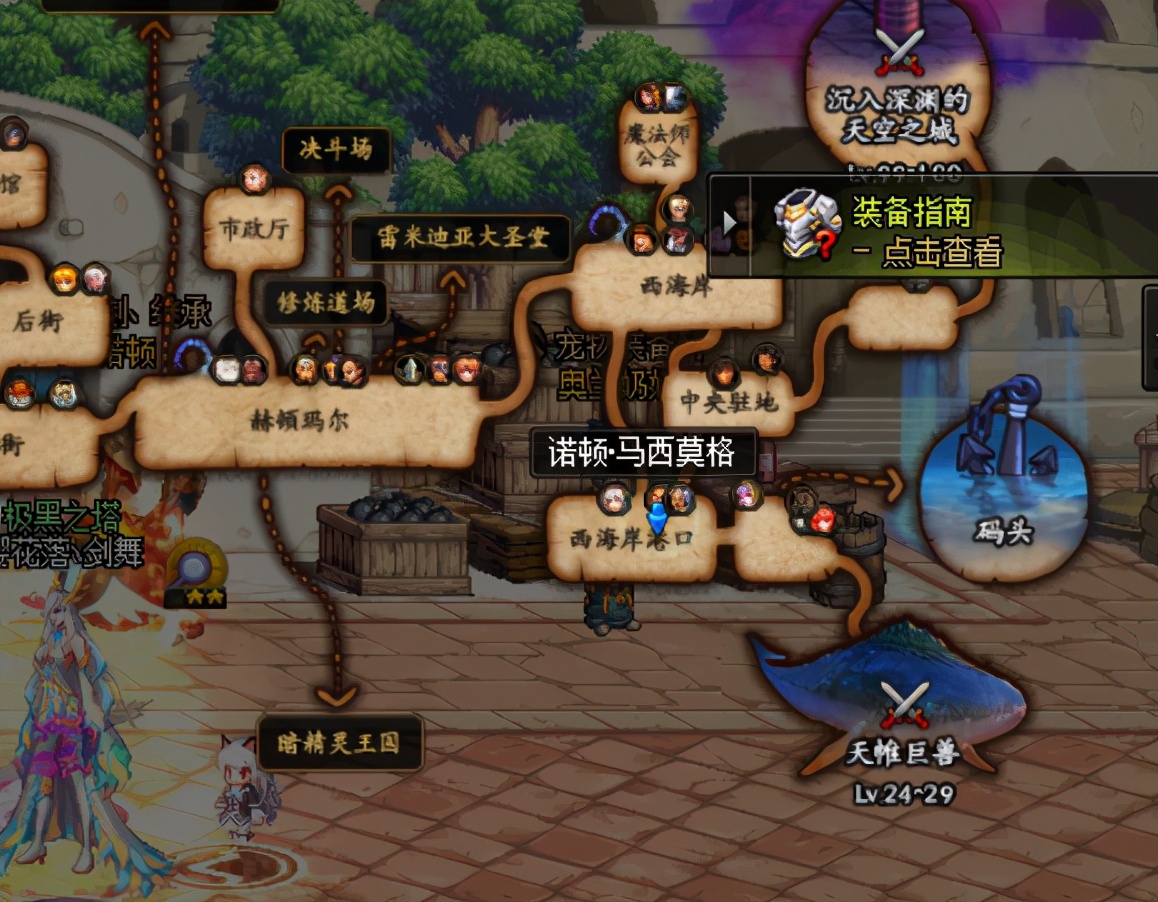 dnf回归玩家不渝之咏,dnf回归玩家看不懂地图了怎么办