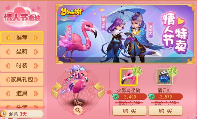 梦幻西游手游电猫号值多少钱,梦幻手游电猫为啥这么贵