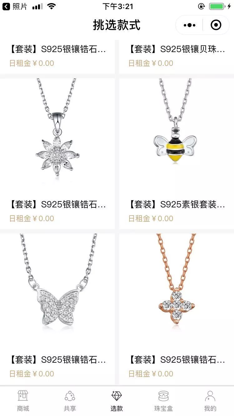 不会出错的礼物清单,不会出错的小学生礼物