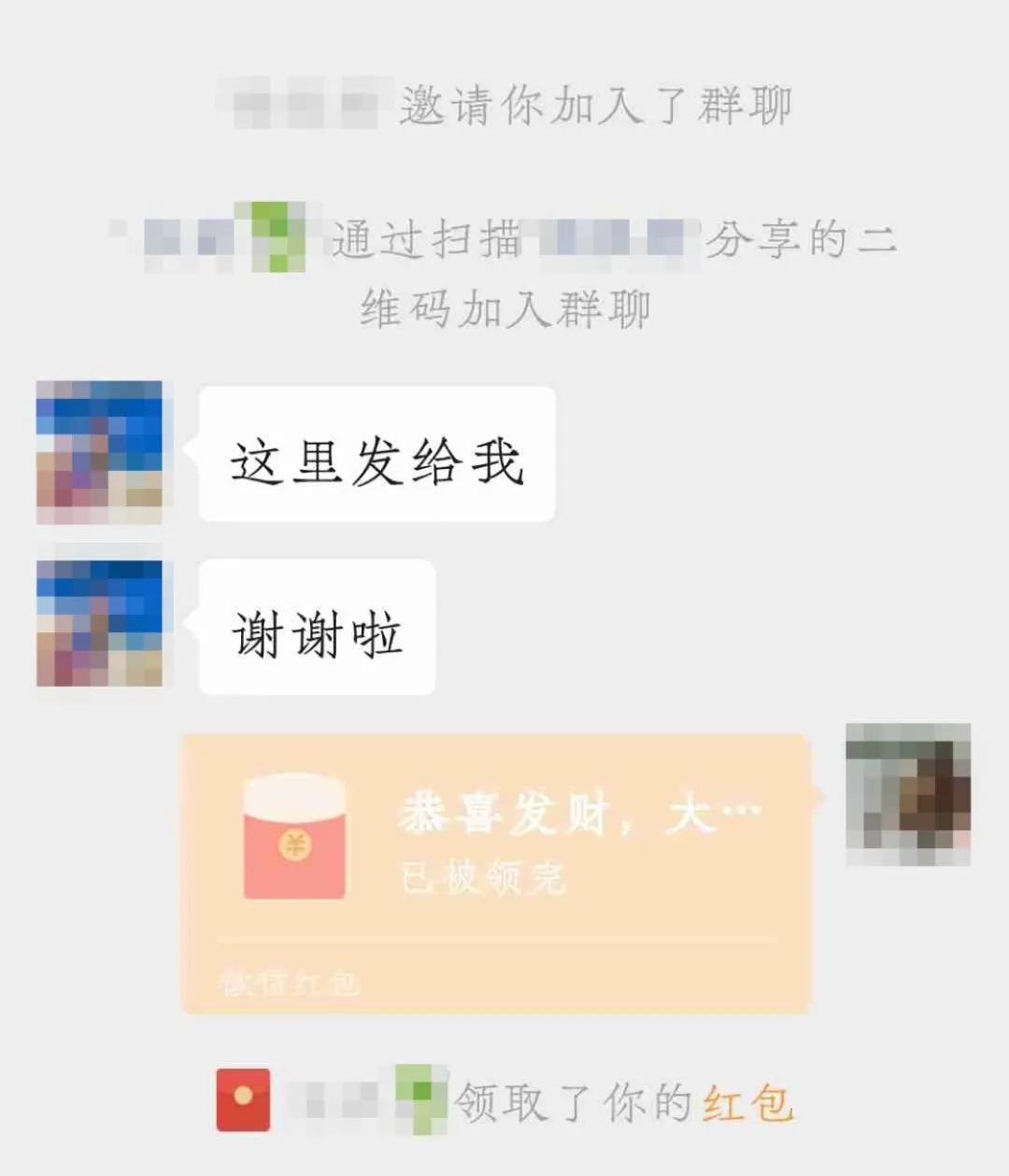 微信新规确认这三种情况将被封号,微信无缘无故被多人举报永久封号
