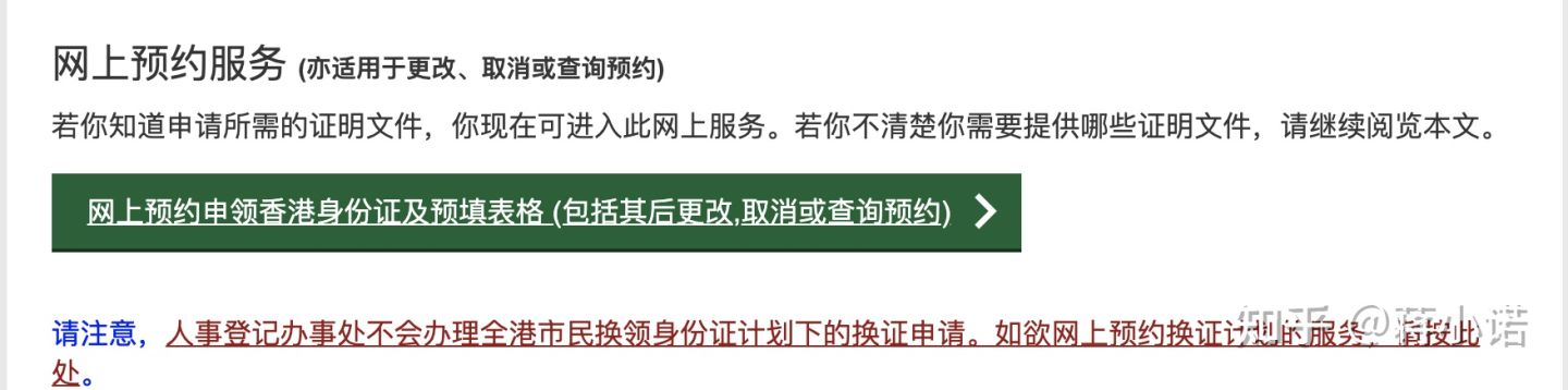 大专毕业去香港留学需要什么条件,去香港留学要父母的无犯罪证明吗