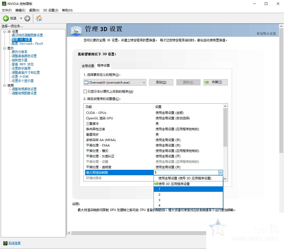 电竞显示器响应时间0.03,电竞显示器fps模式参数