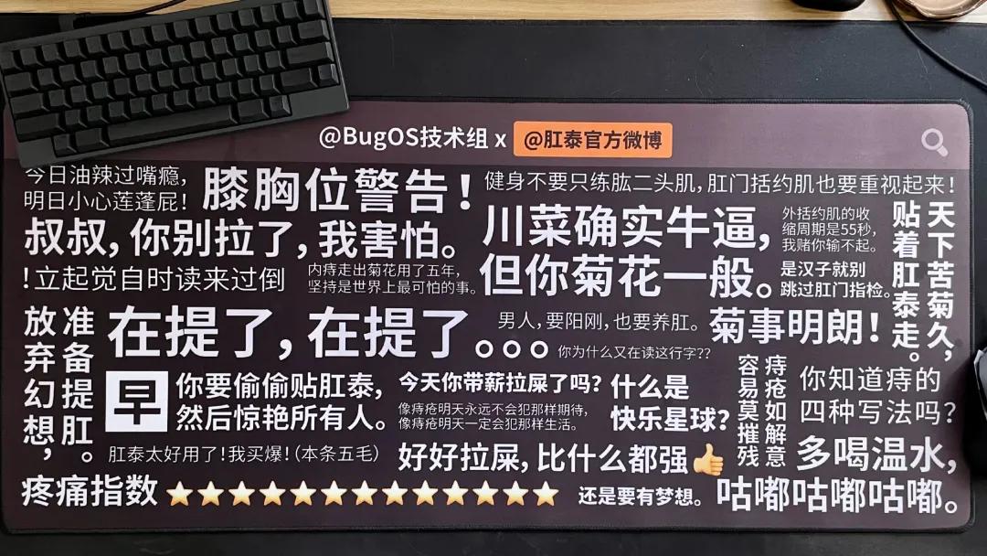 比肩杜蕾斯，肛泰这半年赢麻了