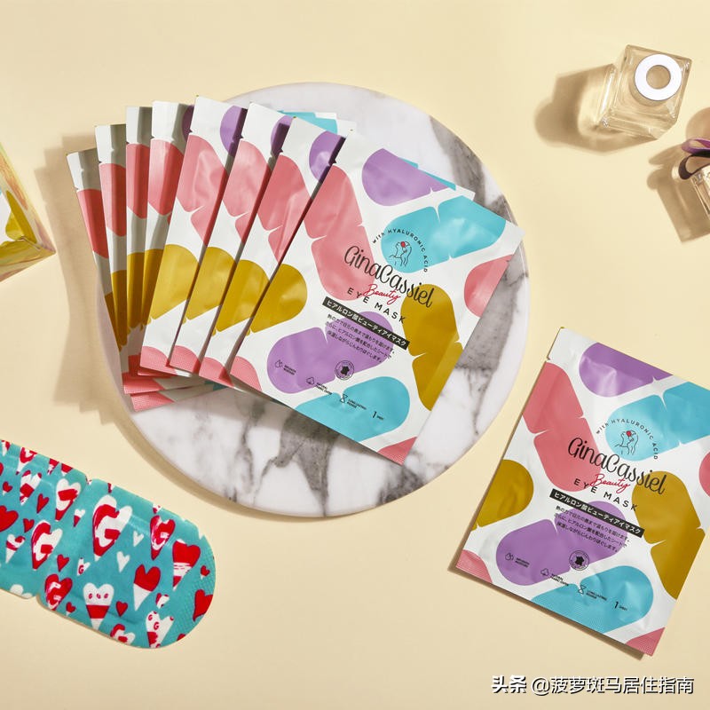 黑科技眼膜,黑科技微针眼膜