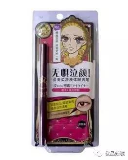 学生党最好用的日系美妆,学生党超好用彩妆