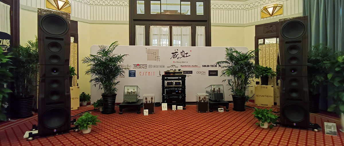 siav上海国际音响展,siav上海展会