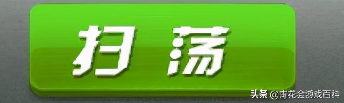 游戏基础知识——浅谈游戏中“付费内容”的设计本质