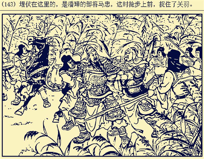 关羽和张飞哪个好用,关羽和张飞哪个把刘备坑得厉害