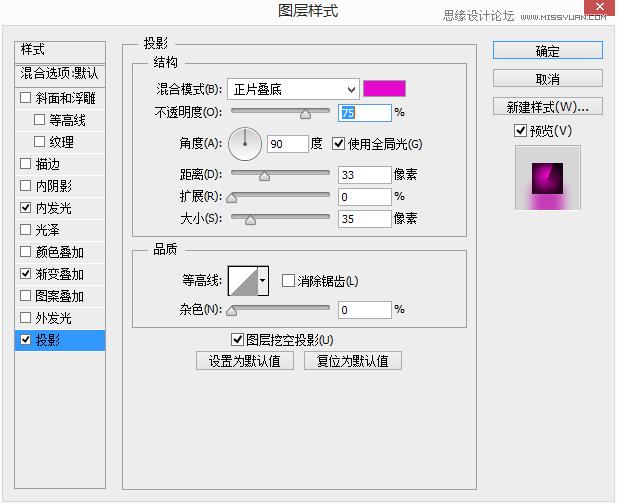 AdobePhotoshop制作蓝色儿童凉鞋图片+紫色风格UI圆形按钮教程