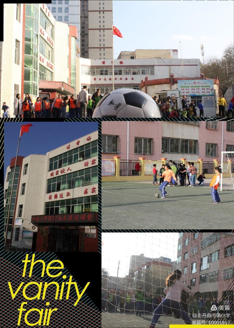 红军小学第三届红色运动会,小学红军长征主题运动会入场