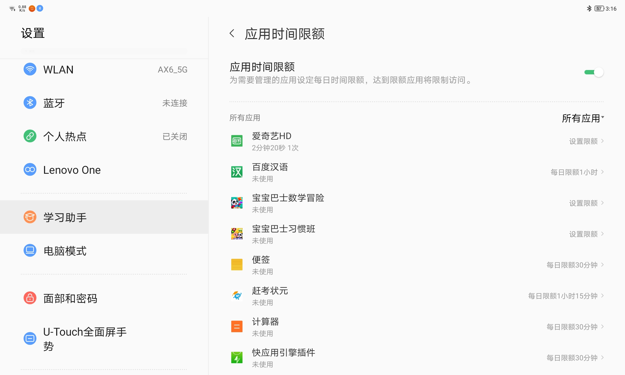 最适合打游戏的联想小新pad测评,联想小新padprotb-j706f测评