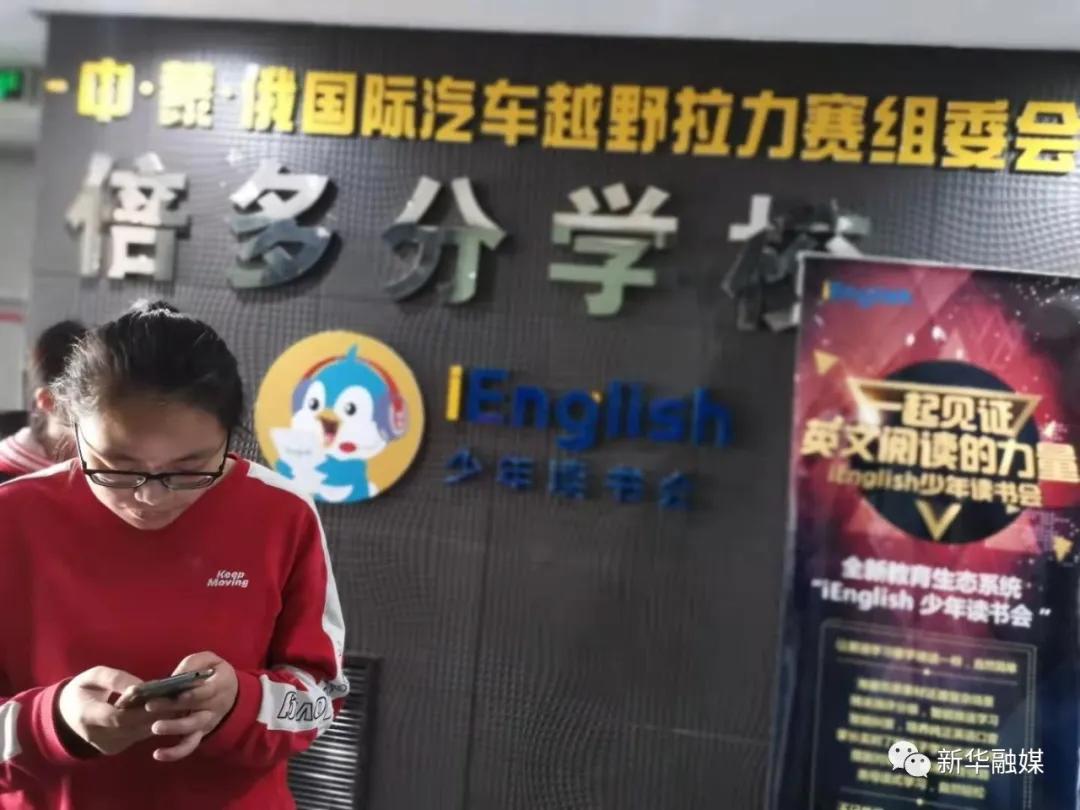 呼市这三所校外培训机构违规办学,呼和浩特一培训机构疑似违规办学