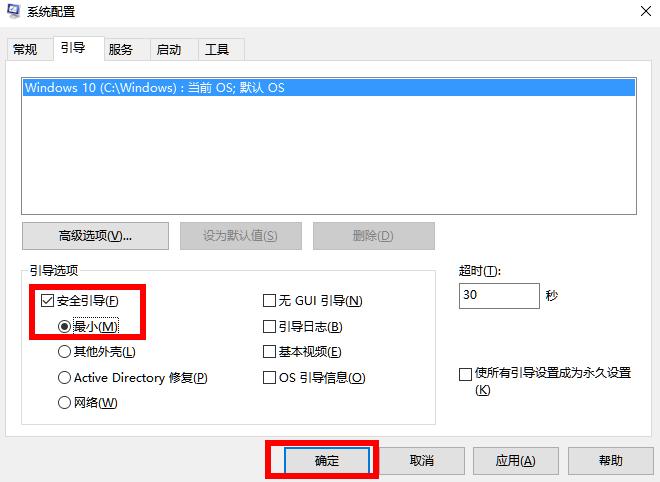 windows10开始菜单没反应怎么办,windows10系统软件打不开怎么办