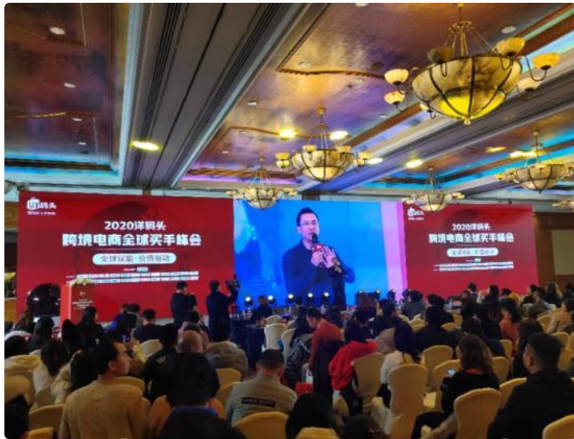 洋码头的盈利模式,洋码头的融资